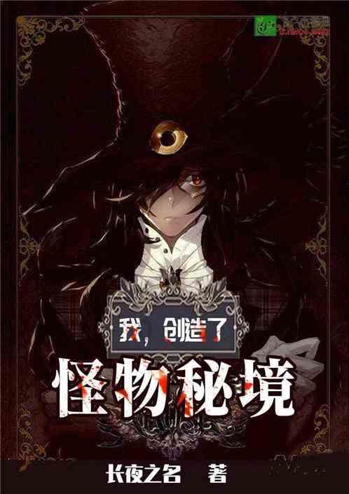 曹志强：坚定不移推进创新突破产业突围