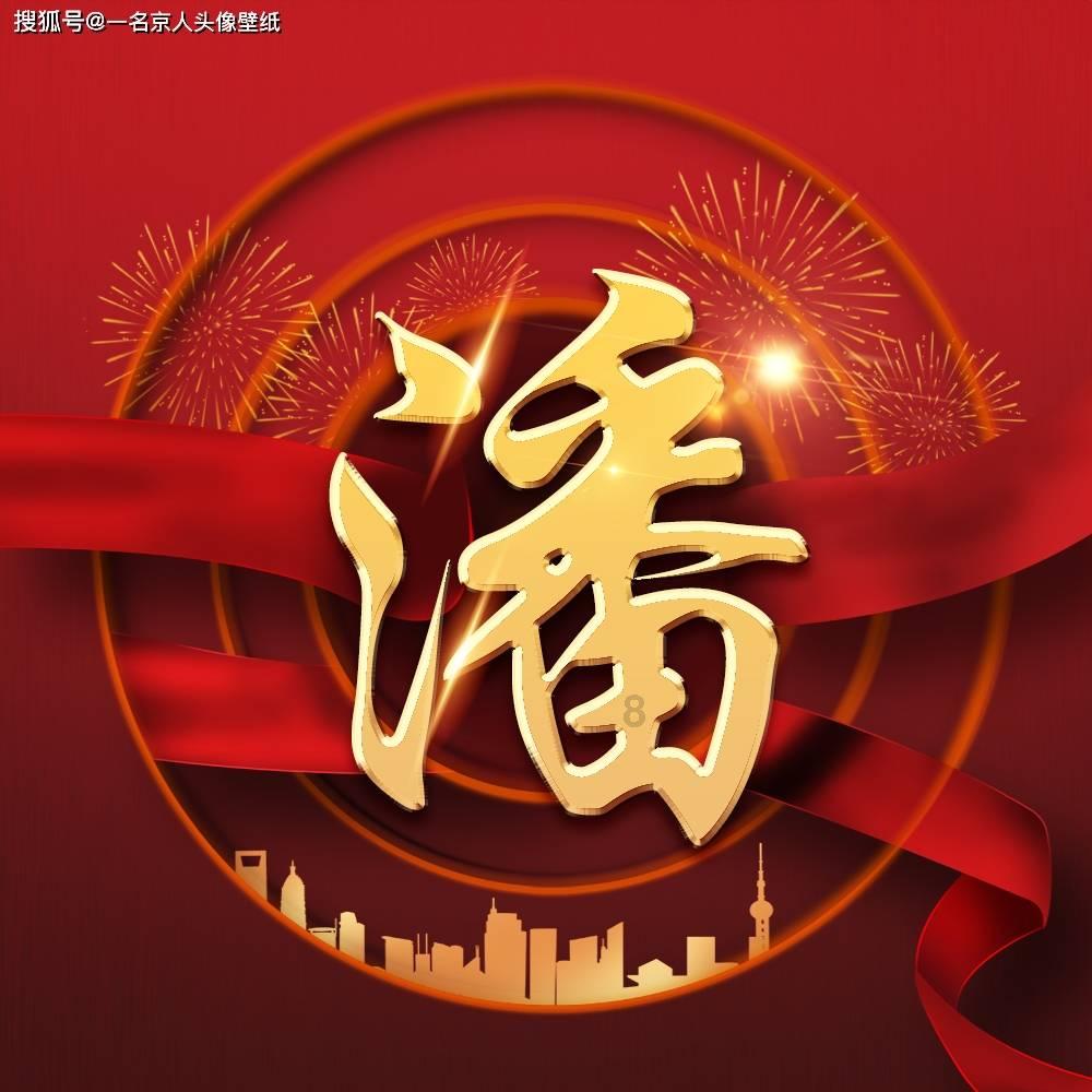 黑道圣徒4