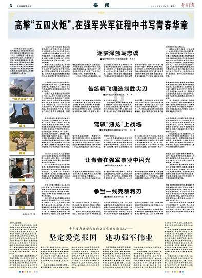 叙利亚境内伊朗革命卫队人员大规模转移